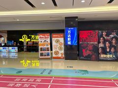 -开元商城(西旺店)