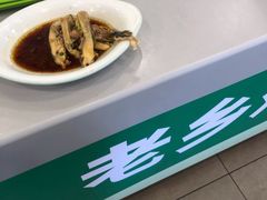 -老乡鸡(南京首创立方店)