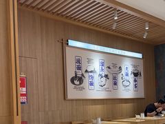 -马记永·兰州牛肉面(3019君尚店)