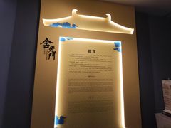 -西安唐皇城墙含光门遗址博物馆