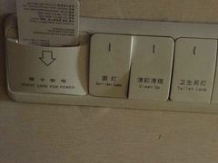 -山东政协大厦维景大酒店