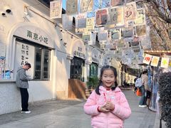 -1912街区