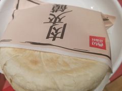 酥皮肉夹馍-西贝莜面村(正大广场店)