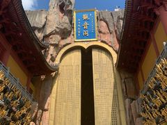 -上海东林寺(金山区)