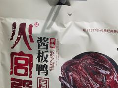 -万家丽生活超市