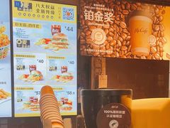 -麦当劳(皇岗路店)