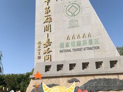 -嘉峪关关城