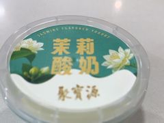 -聚宝源(朝阳门店)