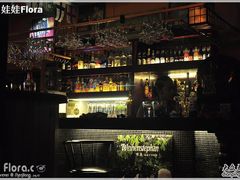 -丽纳尔斯酒吧LENORE’S BAR(三经街店)