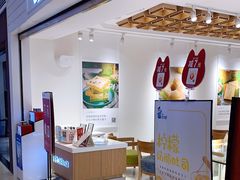 门面-爸爸糖吐司面包(重庆解放碑英利大融城店)