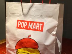 -泡泡玛特POPMART(崇文门国瑞城店)