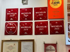 -竹园竹升面(西关总店)