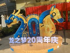 -桂满陇·手作小笼包&江南叫花鸡(中山公园店)