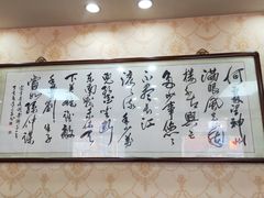 -德贤烧麦菜馆(本溪路店)