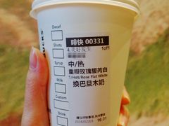 -星巴克(北京通州新光大中心店)