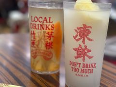 -等我餸上门海鲜大排档(天河南店)