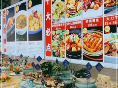 -天津大学·四十二斋餐厅