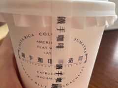 -铁手珈琲制造局metalhands(望京店)