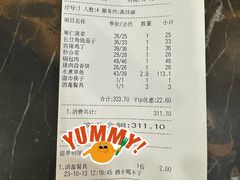 账单-大鸭梨烤鸭店(金顶街店)