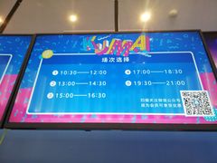 -Mr·Kuma酷么先生雪之乐园