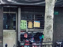 -上海市基督教诸圣堂