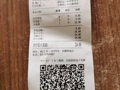 -功德林素菜饭庄(前门店)