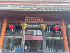-佛山顺德香云纱园林酒店-宴会厅