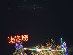 -星海广场