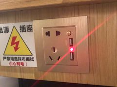 充电插座-蛙蛙叫干锅年代(簋街总店)