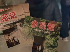 -816工程景区