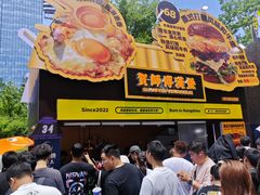 -龙湖杭州滨江天街