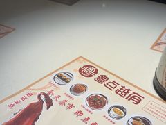 -粤点越有·茶点·粤菜(樵岭国际店)