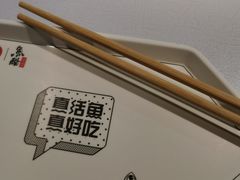 -鱼酷活鱼烤鱼(昆明路店)