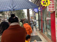-蓉城西二道无名冒菜(西二道街店)
