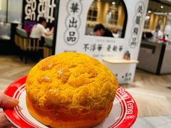 旺角菠萝包-敏华冰厅(天河城店)