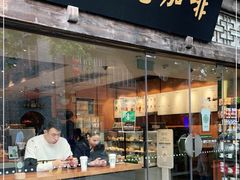 门面-星巴克(福州三坊七巷店)