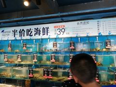 水产区-海味当家·蒸锅海鲜(星海公园店)