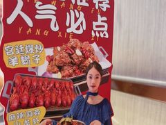 -蝎王府羊蝎子(虎坊桥总店)