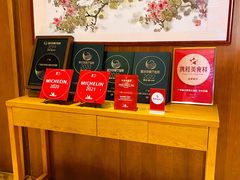 -广州富力君悦大酒店空中花园