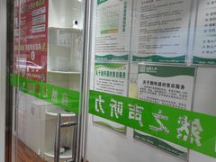 -自然之声助听器·呼吸机(贵定店)