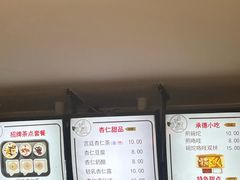 -杏好遇见你(总店)