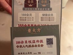 -東大方(湖州白鹭迎店)