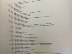 -钱穆钱伟长故居