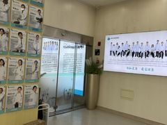 -谐和贝康宠物医院24小时·宠保定点(急重症转诊中心)
