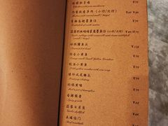 菜单-尘香•传统川菜(创汇首座店)