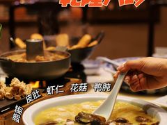 -南京大牌档(龙江新城市广场店)