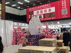 -紫荆城食品交易中心(华强北店)