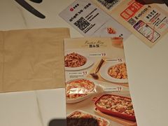 -必胜客(桐乡吾悦广场店)