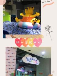 -积木王国(老虎城欢乐购物中心店)