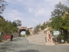 -仁寿山